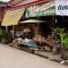 บ้านเหมืองแพร่