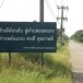 ตำบลยอดแกง  อำเภอนามน  จังหวัดกาฬสินธุ์