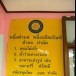 น้ำว่านหางจระเข้ 