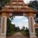 วัดบูรพาภิรมย์ หมู่ที่ ๒ ตบ้านธวัชชัย ตำบลส่องดาว อำเภอส่องดาว จังหวัดสกลนคร