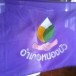 สัญลักษณ์ประจำอำเภอหนองบัว จังหวัดนครสวรรค์