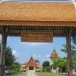 วัดชายนา