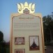 พิพิธภัณฑ์พระอาจารย์ฝั้น อาจาโร