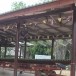 เรือยาว เทพโกศล