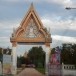 วัดละกอ 