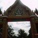 วัดทุ่งตาเปรี้ยว