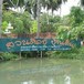 สวนศิลป์บ้านดิน