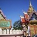 วัดดอนรัก